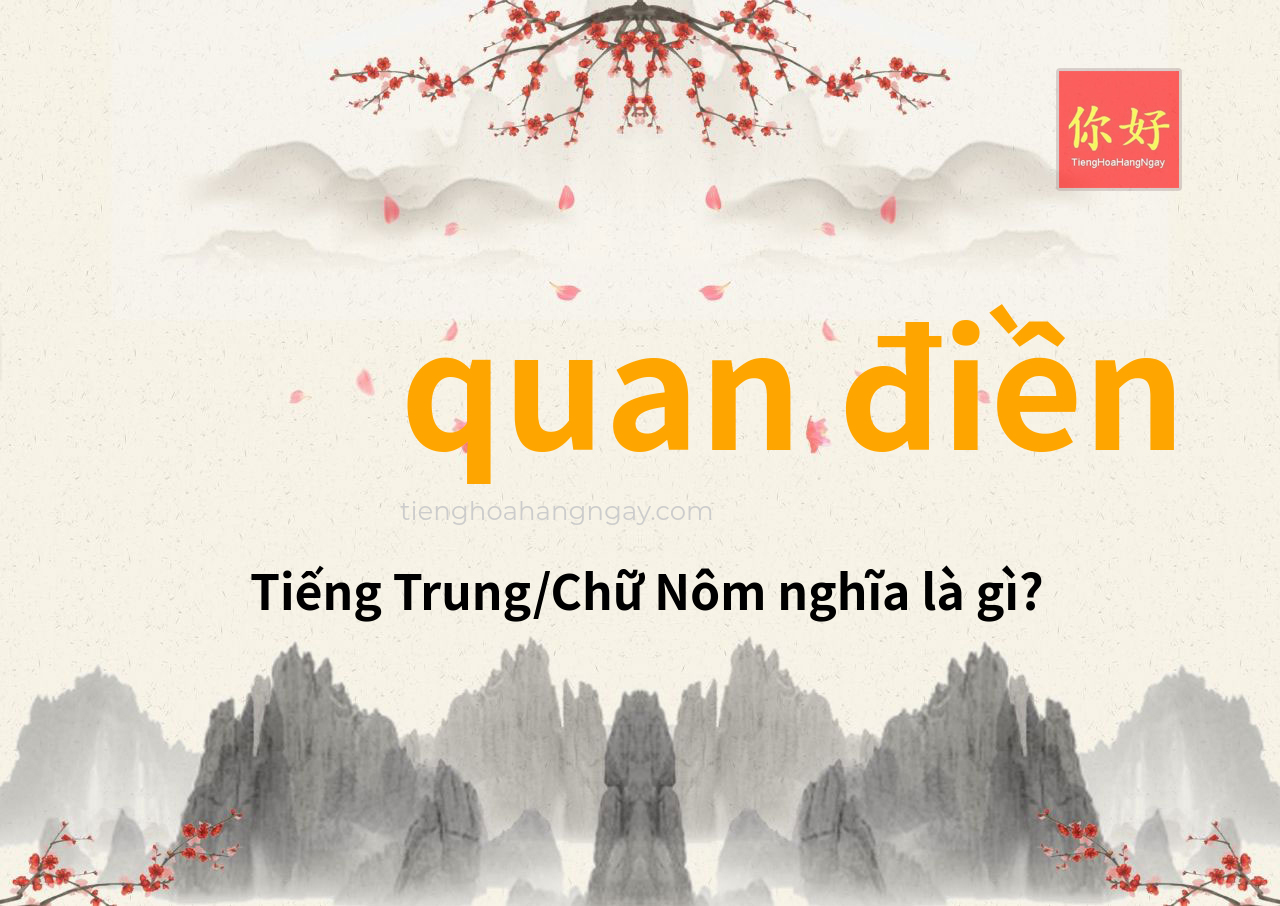 quan điền tiếng Trung là gì?